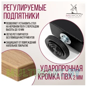 Стол Millwood Уэльс 1000х700 ЛДСП (дуб золотой крафт/металлокаркас черный) картинка 4